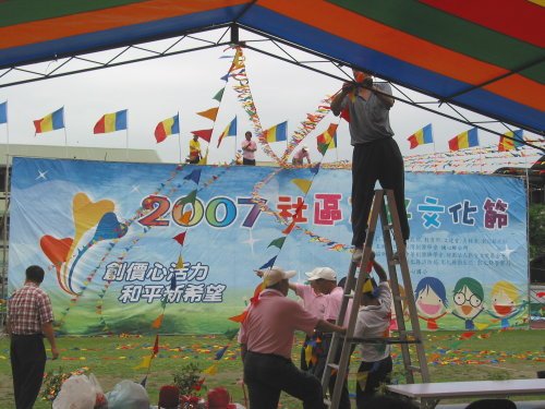 Portable Tents