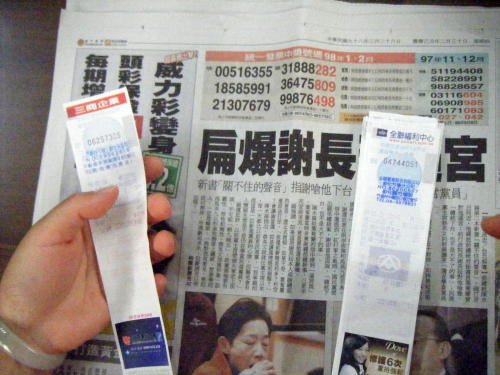 Lottery Receipts Help Make Businesses Legitimate