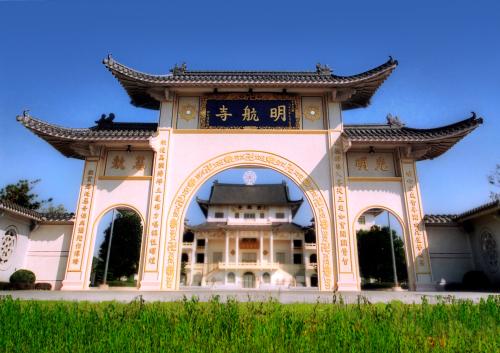 Ming Harng Temple