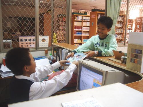 The School Library