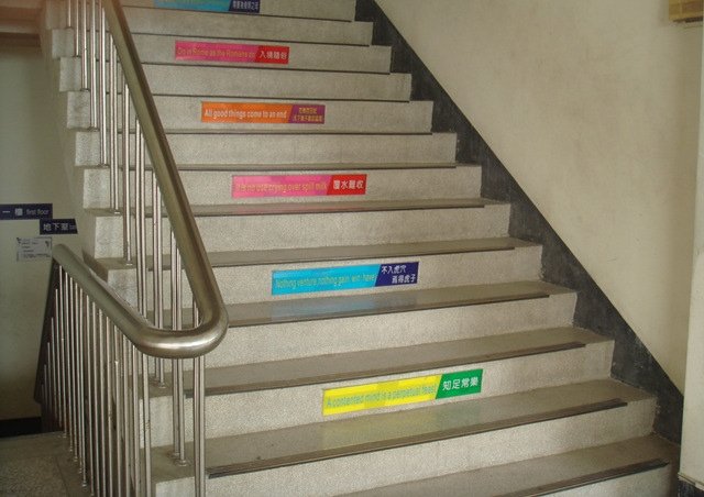 Bilingual Signs