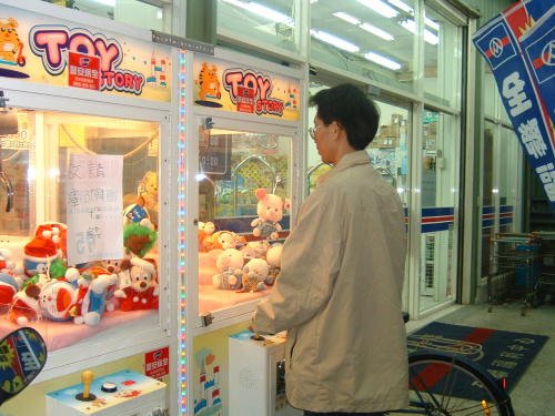 The Claw Game