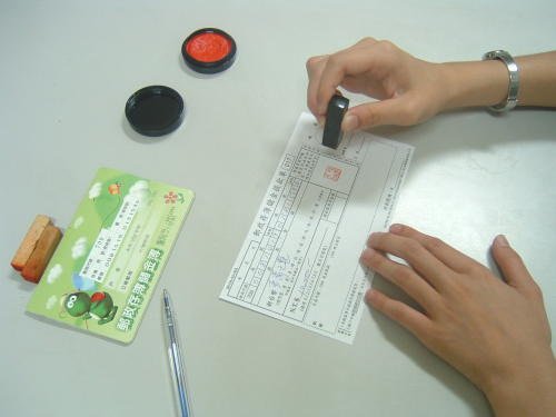 Withdrawing Money