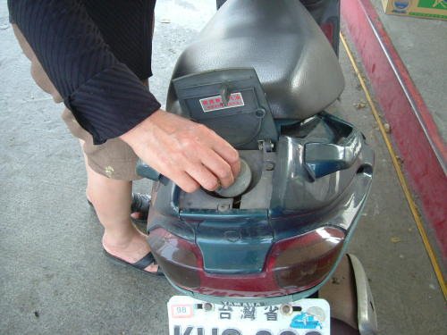 At the Gas Station