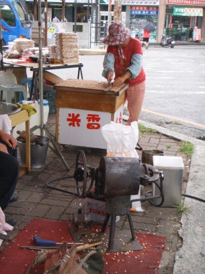 Puffed Rice