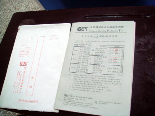 GEPT Registration