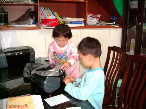 Personal Stereo