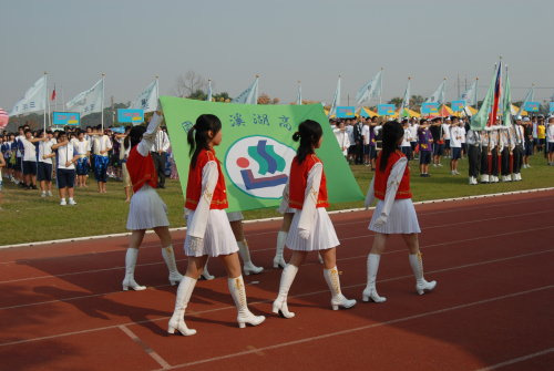 Opening Ceremony