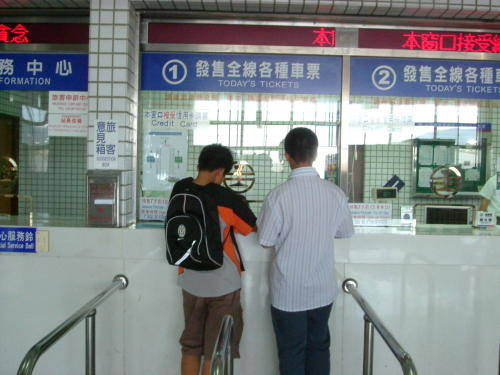 Rushing for the Train