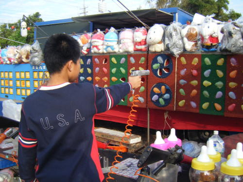 Shooting Gallery