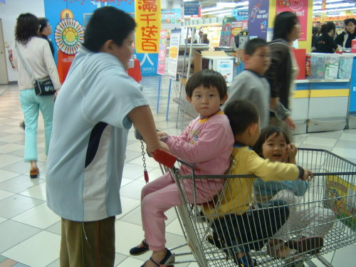 Sale on Aisle Five