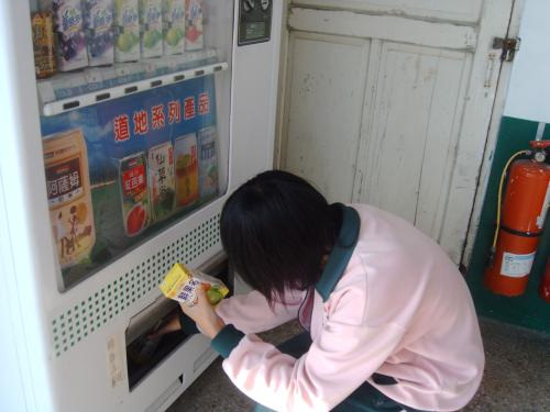 Vending Machines
