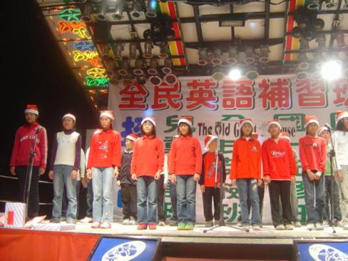 Christmas Concert