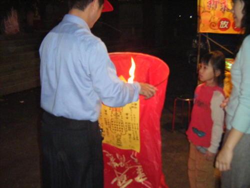 Sky Lanterns