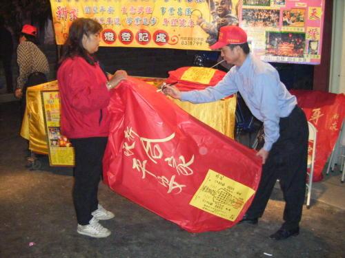 Sky Lanterns