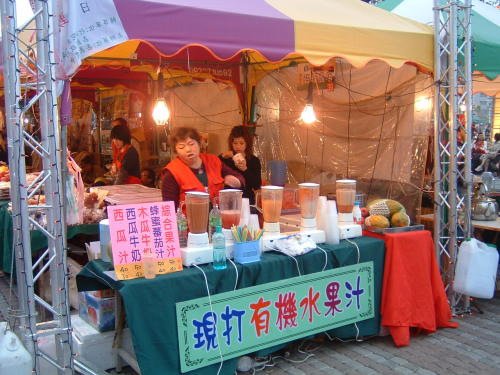 Juice Vendors