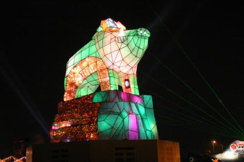Lantern Festival