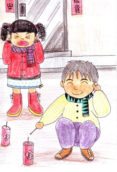 Chinese New Year’s Eve