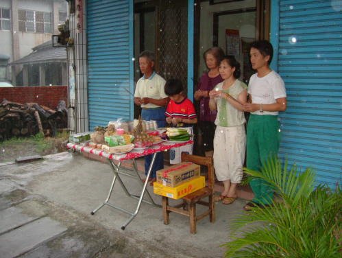 Ghost Festival