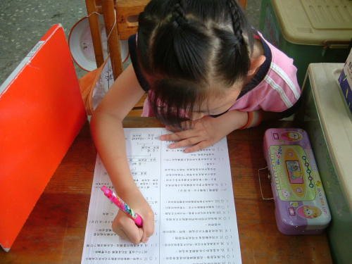 Taking a Test