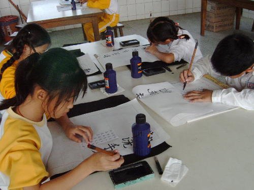 Chinese Calligraphy