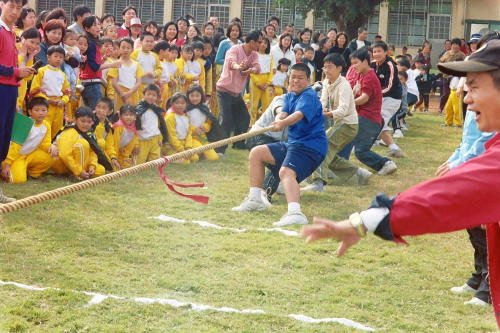 Tug of War