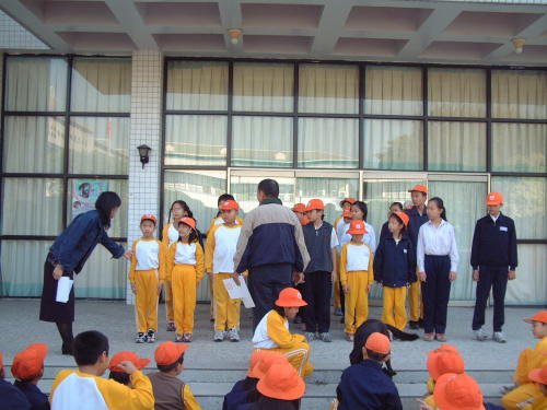 Awards Presentation