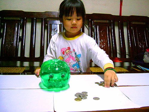 My Piggy Bank