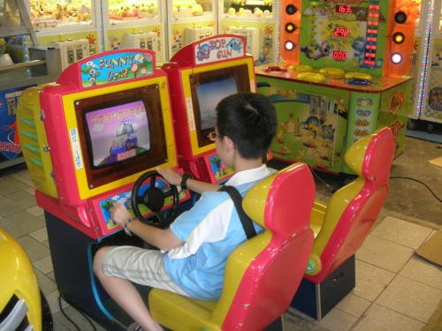 The Arcade