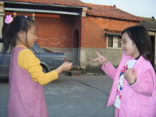 Paper, Scissors, Stone!