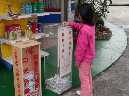 Donating Receipts