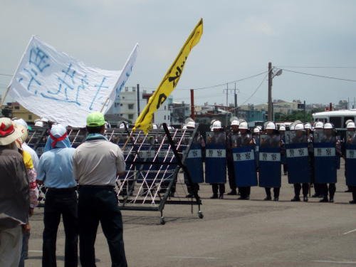 The Riot Police