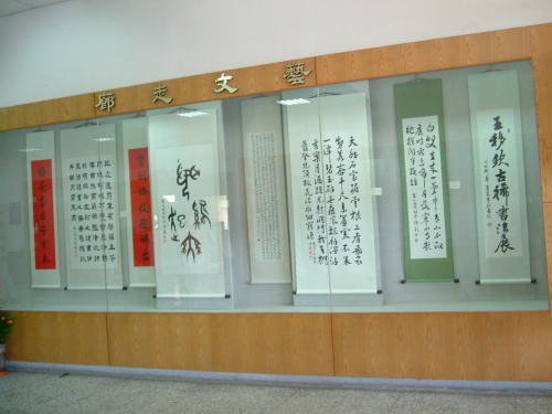 Calligraphy Exhibit