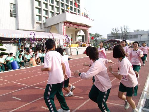 Running a Relay Race
