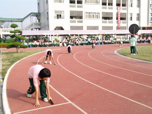 Running a Relay Race
