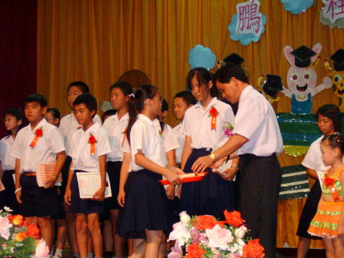 The 2007 Jhutang Elementary Graduation