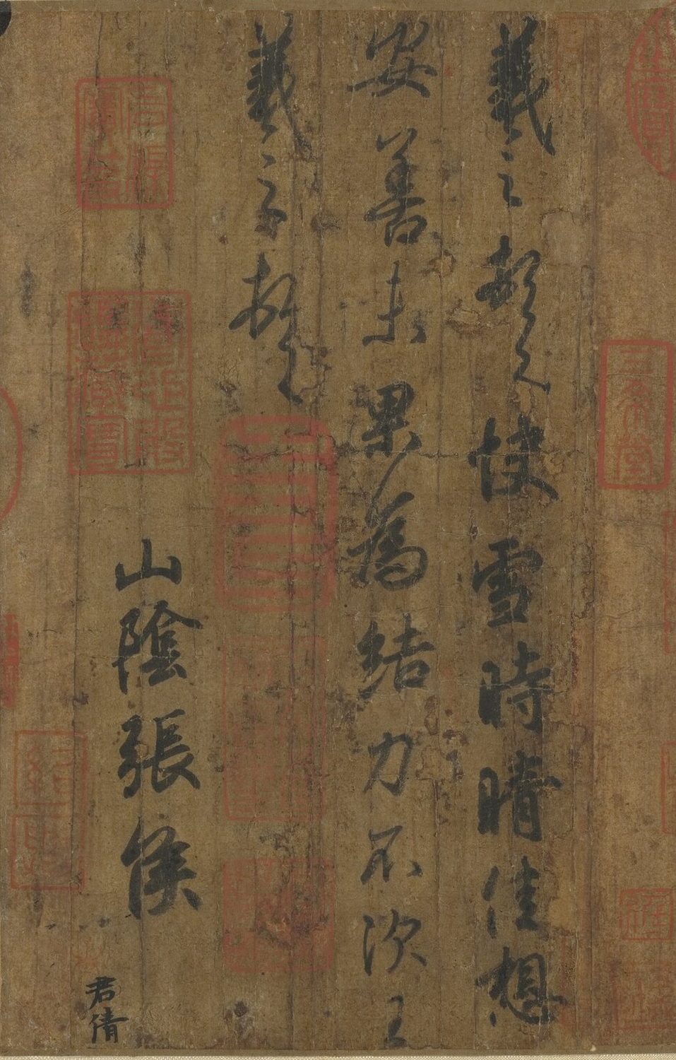 Timely Clearing After Snowfall, with many red seals around four lines of writing · 〈快雪時晴帖〉：四行字的周圍蓋了許多紅色的印