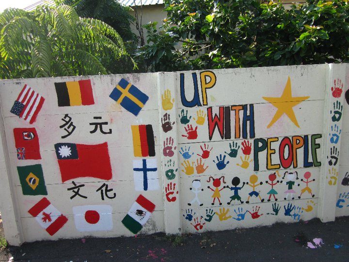 多元文化牆:Up with People 在彰化