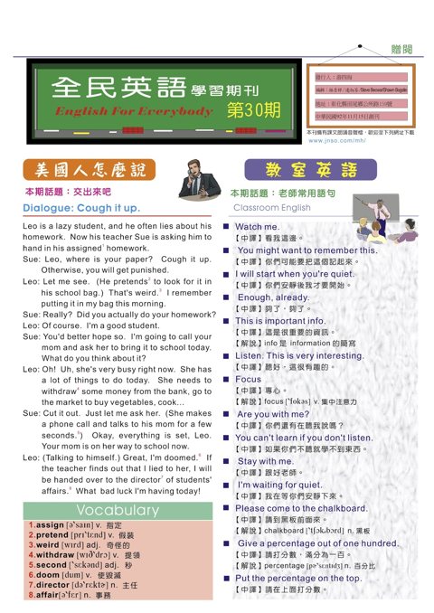 2006 年 9 月