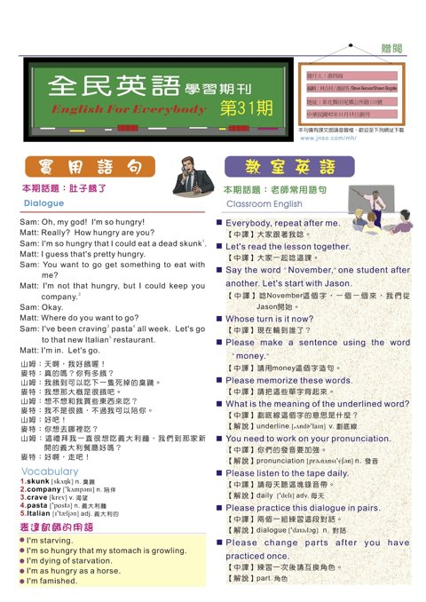 2006 年 11 月