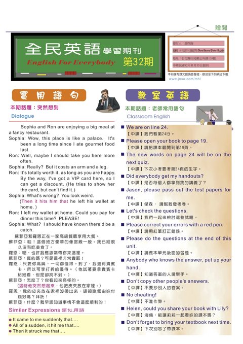2007 年 1 月