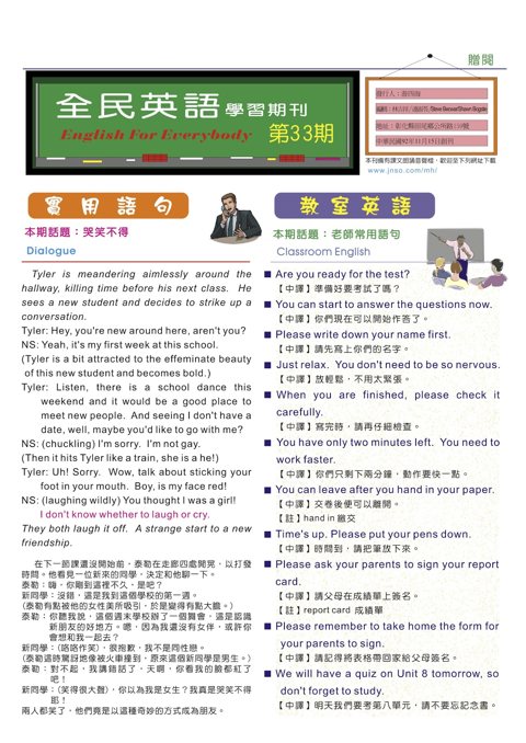 2007 年 3 月