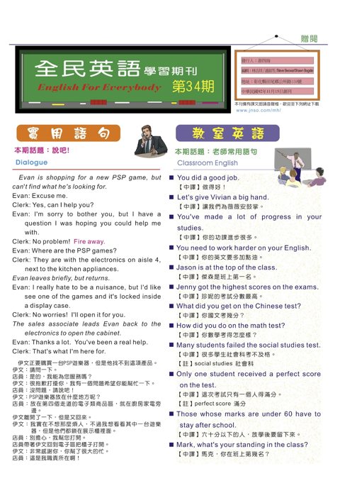 2007 年 5 月