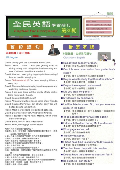2007 年 9 月