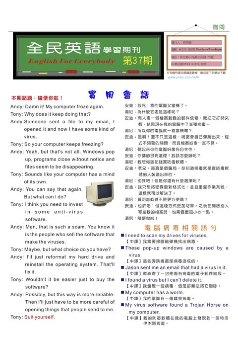 2007 年 11 月