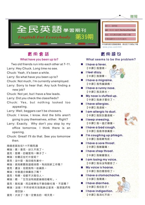 2008 年 4 月