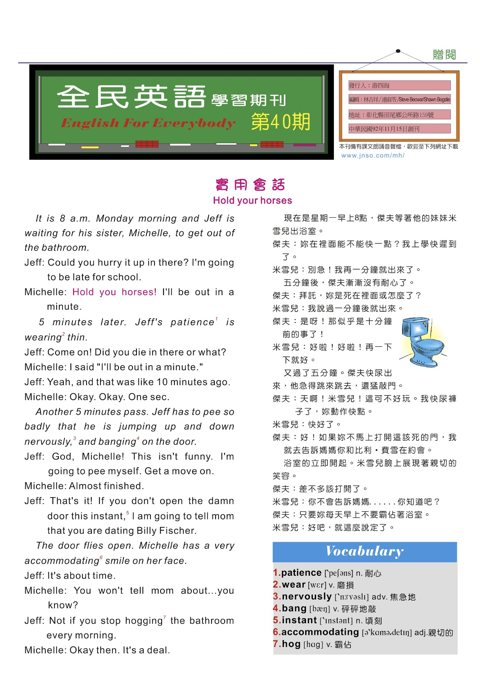 2008 年 7 月