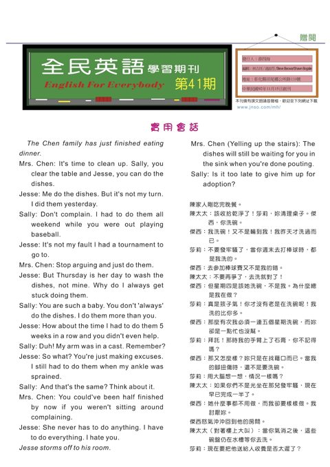 2009 年 1 月