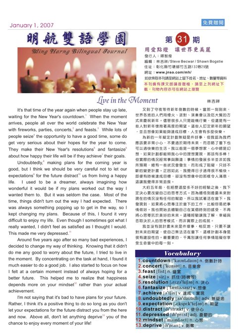 2007 年 1 月