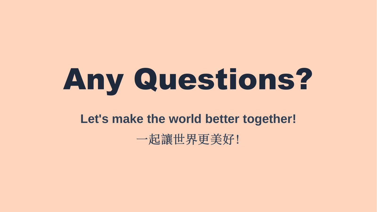 SDG 10 減少不平等 — 第 9 頁